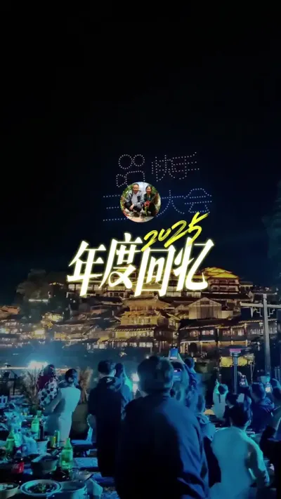 #2025��Ȼ��� #��������Ӱ��2025