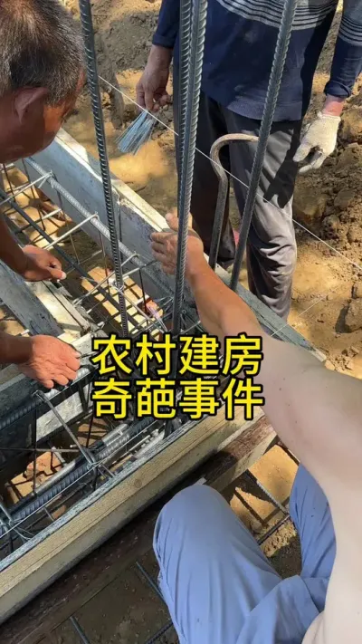 ũ�彨��������һ���С����  �ҿ�������ʵʱ ���ü�����#ũ������ #ũ���Խ��� #�ػ����� #��¼��ʵ����