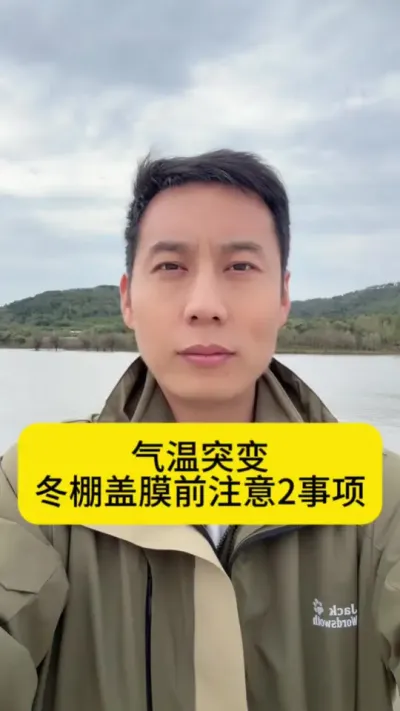 ����ͻ�䶬���Ĥǰע��2����#��Ϻ��ֳ#�����׶�Ϻ #��Ϻ�� #�����׶�Ϻ��ֳ #�������