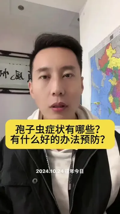 ���ӳ�֢״����Щ����#��Ϻ�� #�����׶�Ϻ #��Ϻ��ֳ #������Ϻ #С����Ϻ