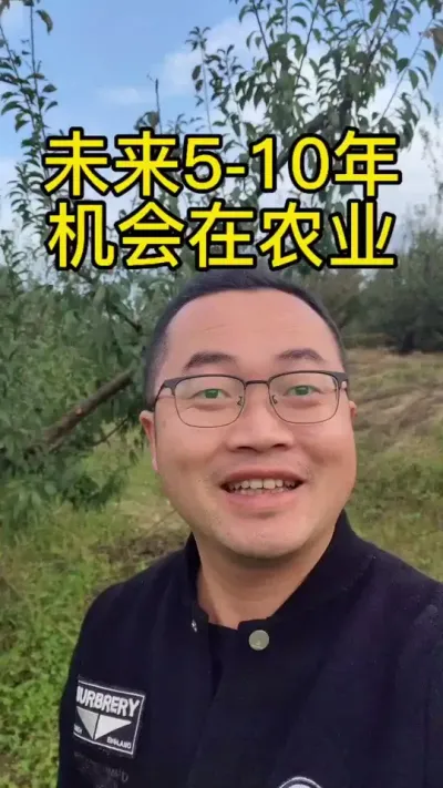 δ��5-10����������ũҵ�����ź�������������������֪�ĹŰ�ũҵ���Ű�ũ����𲽱�ȡ�����µ�ũ�����Ȼ������#��ũ #��ũ������ #ԭ����Ƶ #ũҵ #������