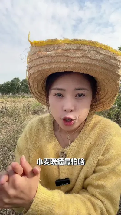 С����������ɶ��һ�����������������������ǵ�����#����ũҵ֪ʶ��ũ���������� #�����������Ļ���