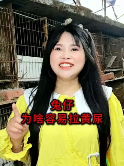 #������ #�������ֿ������߷ֿ����� ##ũ�崴ҵ���� #����һ��ƽ��