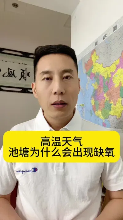 ������������Ϊʲô�᷺��ȱ����#ˮ����ֳ #��Ϻ��ֳ #��Ϻ�� #������Ϻ #�������