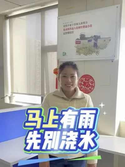 ���������ȱ�ˮ��������������ʡһ���»�ʡ�˽�ˮ��Ǯ��#���� #����Ԥ�� #����ũҵ֪ʶ��ũ���������� #�����������Ļ���