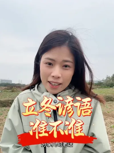 ����������������������������׼����#����ũҵ֪ʶ��ũ���������� #�����������Ļ���