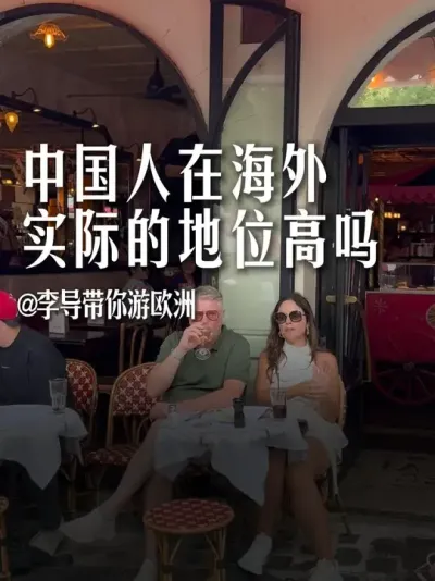 �й�����������ʵ��ְλ���� �й�����������ʵ��ְλ���� #ŷ������ #ŷ������ #�����Ƽ��� #�����