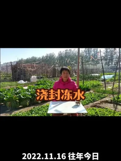 ���ⶳˮ��ʱ��Ҫ��