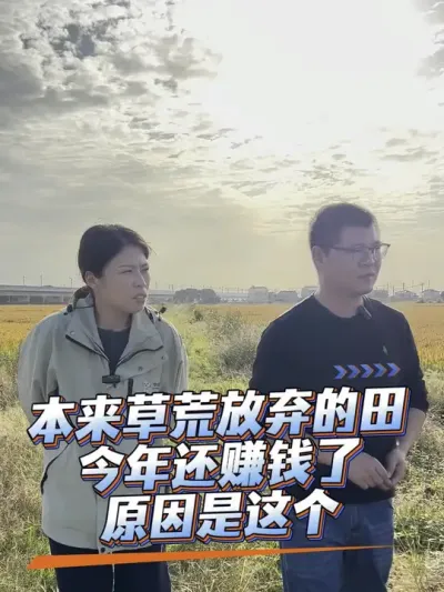 ԭ���ݻķ�������������ڻ���׬Ǯ��������ѡ���˼ƻ�#����ũҵ֪ʶ��ũ���������� #�����������Ļ���