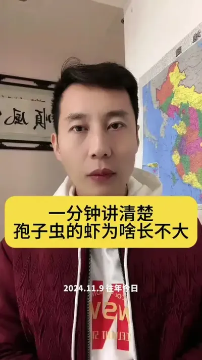 һ����˵��������?��ϺΪʲô��������#��Ϻ��ֳ #�����׶�Ϻ #��Ϻ�� #������Ϻ #������Ϻ