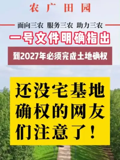 #լ����ȷȨ #լ�����¹�