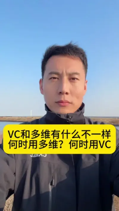 VC�Ͷ�ά��ʲô��������ʲôʱ���ö�ά��ʲôʱ����VC#��Ϻ��ֳ #������Ϻ #��Ϻ�� #�����׶�Ϻ #�������