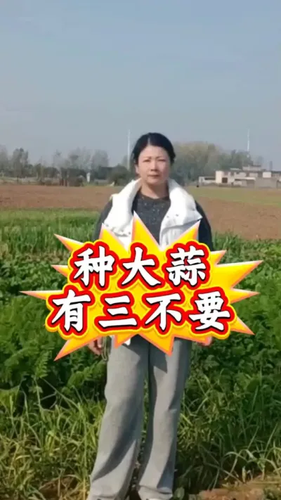 �ִ�������Ҫ#����ݪֲ #����ݪֲ���� #ũҵݪֲ @����С����