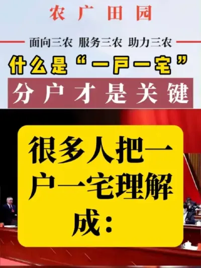 #���� #��֪ʶ #լ�������� #һ��һլ����