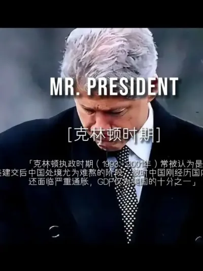 &ldquo;����������&rdquo;�����κβ���ָ������ϢȪԴ�����硹 #���� #���� #�й�