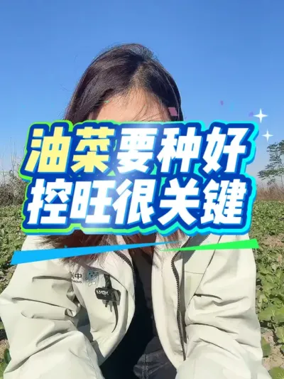 �Ͳ˿���������һ���������������������#�Ͳ˿��� #����ũҵ֪ʶ��ũ���������� #�����������Ļ���