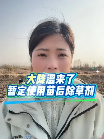 ���·��ȴ����¶ȵ����ݶ������ݼ���ʹ���������ر�������#����ũҵ֪ʶ��ũ���������� #�����������Ļ��� #����Ԥ��