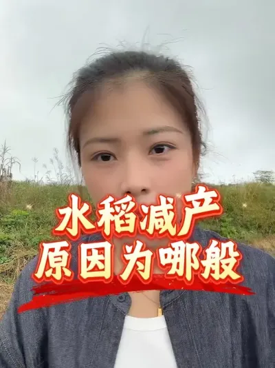 ˮ������Ե��ԭ�ɴ��ܽ�#����ũҵ֪ʶ��ũ���������� #�����������Ļ���