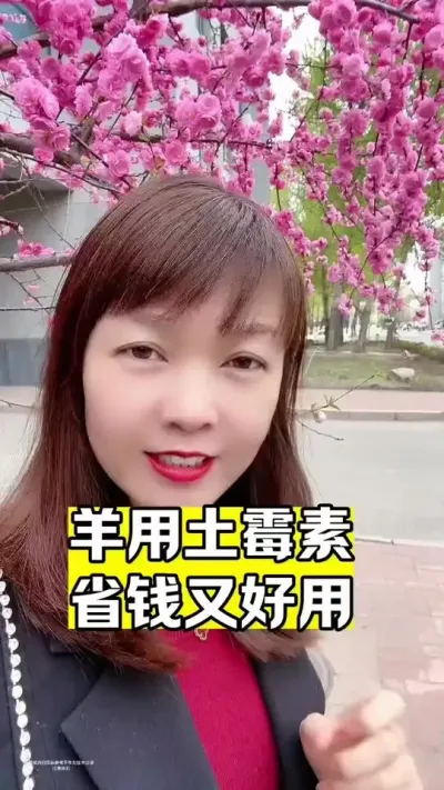 #养殖小妙招 #抖音助农扶农 #服务三农支持三农 #畜牧养殖 #牛羊养殖 @DOU+小助手