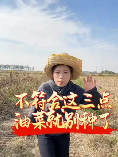 ���к�����������Ͳ���Ĳ����������������ǵ�����#����ũҵ֪ʶ��ũ���������� #�����������Ļ���