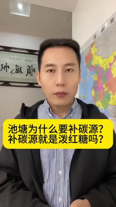 ����ΪʲôҪ��̼Դ����̼Դ�����ú�������#ˮ����ֳ #��Ϻ��ֳ #�����׶�Ϻ #��Ϻ�� #�������