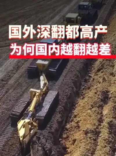 ������������кò�����Ϊʲô����һ���ͼ�����#ũҵ��е  #ũҵ  #������������  #ũ��  #������