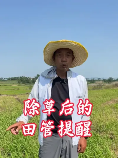 ���ǵ��Ĵ�Ԫ�����������￹����������������ܻ����ſڱ��������������л����������������ĵ������һ��Ҫע��������΢��Ԫ��#����ũҵ֪ʶ��ũ���������� #�����������Ļ���