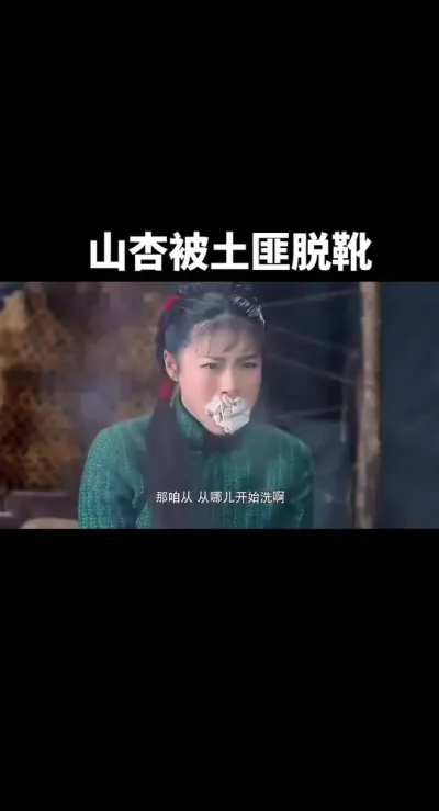 ������Ƭ�� #��ѥ