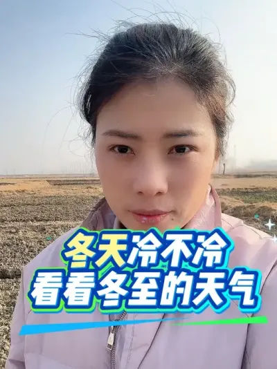 ��������#24���� #����ũҵ֪ʶ��ũ���������� #�����������Ļ���