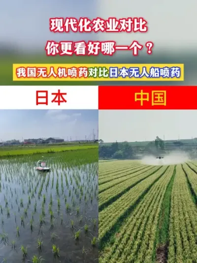 �ִ���ũҵ�¿Ƽ����������������һ����#���˻���ҩ #���˴���ҩ #�ִ�ũҵ