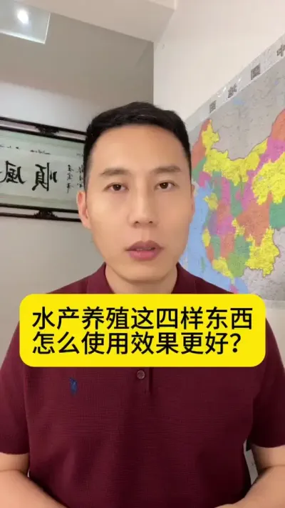 ˮ����ֳ��������������ôʹ��Ч��������#ˮ����ֳ #�����׶�Ϻ #ˮ����ֳ���� #��Ϻ�� #�������