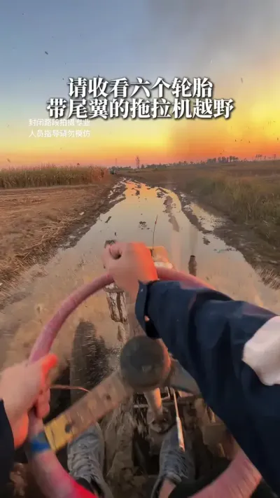 �������Ķ���������ǿ��ǿ����������#������ #��ũ#������ԽҰ #ũ������