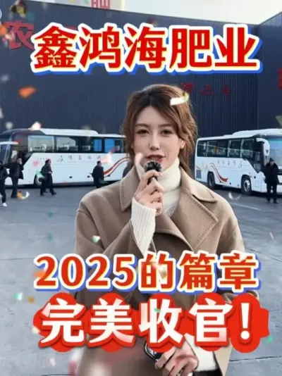 �κ躣��ҵ��������÷ʣ�������δ����#ũ�ʷ��� #2026 #��ũ #Ԫ�� #����