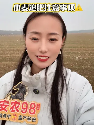 С��׷��ע������ �������Ⱥ�岻��������ʹƫ�ķ���Ҫ��Ϊɶ��ƫ�ķ���?#��ũ #С��׷�� #��ũ98 #������ũ #�ö�����¼����