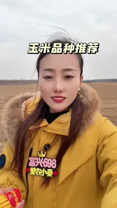 ����Ʒ���Ƽ� �Ȳ�������������698#��ũ #��ũ������ #����698 #����ѡ�� #������ũ��ũ