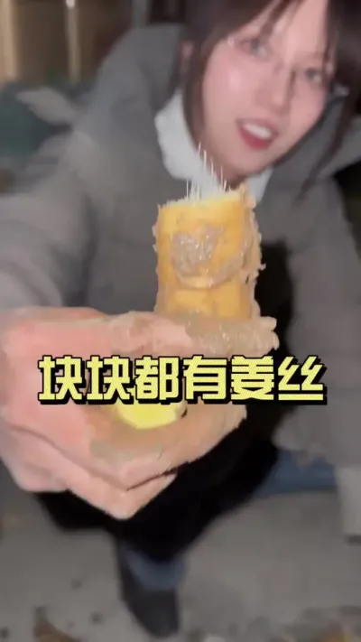 我的姜种干物质非常的高，出牙非常得好。感兴趣的朋友可以定一半套餐，用我们姜种做一下对比。价格对应的是质量，前期拿苗，一对比就知道，什么是不操心的孩子。[呲牙][呲牙]会打开你的眼界和认知。#生姜种植 