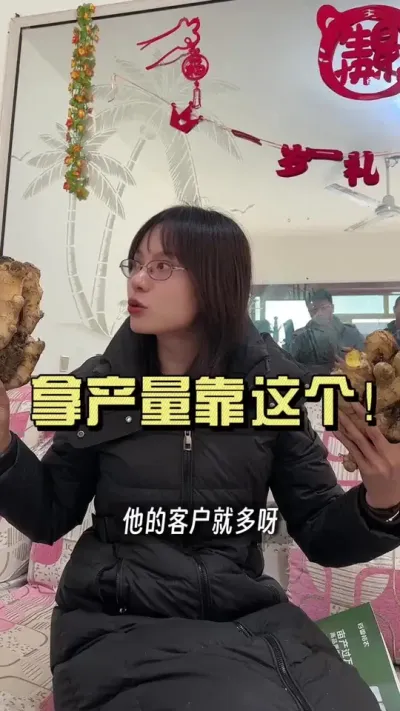 ��Щ��٭���ܶ��ò�������Щ�����������������ȴ�ǿ�&hellip;&hellip;#������ѧũ�� #�����ػ��� #��ݪֲ #��ũ������2025