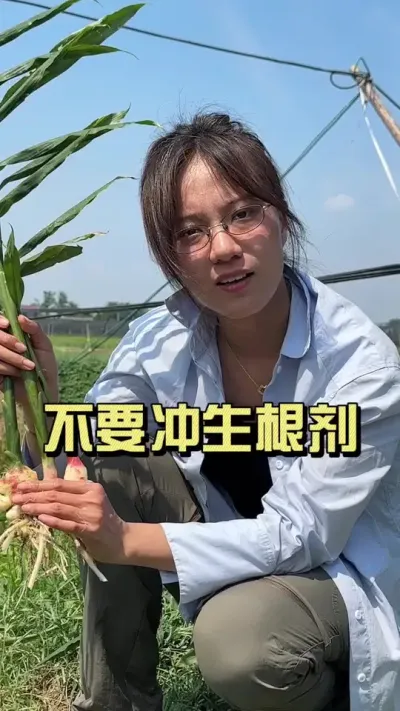 ���������Ķ����������һ���᳤������#��ũ������2025 #������ѧũ�� #�����ػ��� #��ݪֲ #������