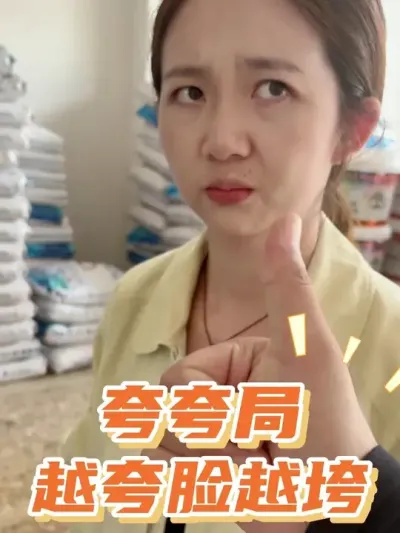 Ů�˶���ô�Ʊ�����������Ҫ������ #ũ�ʻ��� #�߲�ݪֲ #Ů���Ʊ� #Ů�ϰ��һ��ƽ��