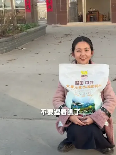 ���˲�Ҫ����Ҫ����������~ #��Ц #ũҵ #ũ�ʻ��� #�����ʽ�¶ũҵ #����÷���