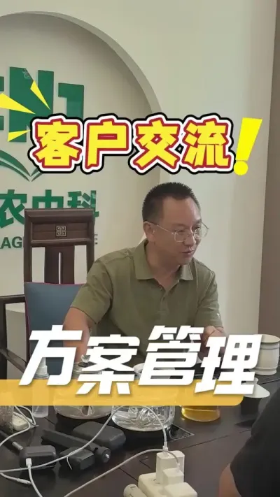 ��ũ�ʵ���������������������û�ü�����#��ũ#ũҵ�����ƹ�#ũ��#ũҵݪֲ