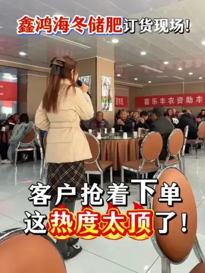 �κ躣�����ʶ����ֳ����ͻ������µ������ȶ�̫���ˣ�#���� #ũ�ʷ��� #�ֳ�ֱ�� #���� #��ũ