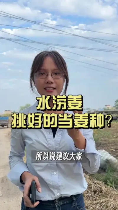 �ֽ��Ǹ�Ͷ�ʺܴ�����������ǲ�Ҫ��һЩϸ������Сʧ��#��ũ������2025 #������ѧũ�� #�����ػ��� #��ݪֲ #����