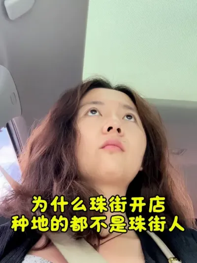 Ϊʲô�����ô����ֵص�����˺����� #�������� #�ֵ� #Ϲ˵ #ũ�ʷ���