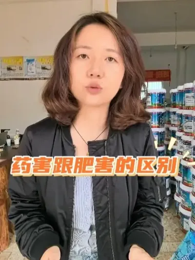 ҩ�����ʺ��������� #ũ�ʻ��� #����ݪֲ #�ʺ� #ҩ��