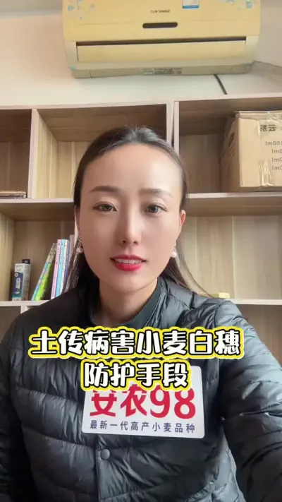 С��������ƻ� ��������ȡ�����ּ�#��ũ #С����� #��ũ98 #������ũ #С��߲�