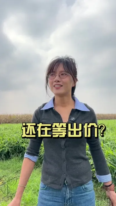 ���ڵȳ��������ֵ��ǣ����������������ץ���ô�Ĵ���#��ũ������2025 #�����ػ��� #�潪 #����ݪֲ