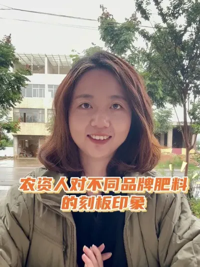 ũ���˶Բ�����Ʒ�ƵĿ̰�ӡ���� #ũ�ʻ��� #����ˮ�ܷ� #���� #���컯