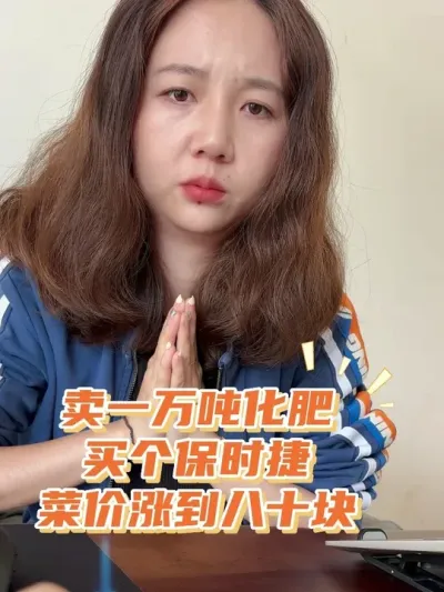 ��һ��ַ����������ʱ�����˼��ǵ�80�������ͣ� #ũ�ʷ���  #���� #�ֵ� #Ը�� #��ũ������2025