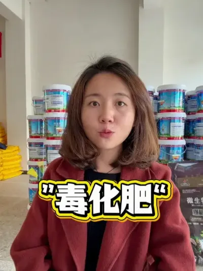 �ж�Ӫ����������������&ldquo;���Զ�ҩ&rdquo;�Ÿ���ͷ���� #�ж�Ӫ���� #�ٷ��� #ũ�ʻ��� #����ݪֲ